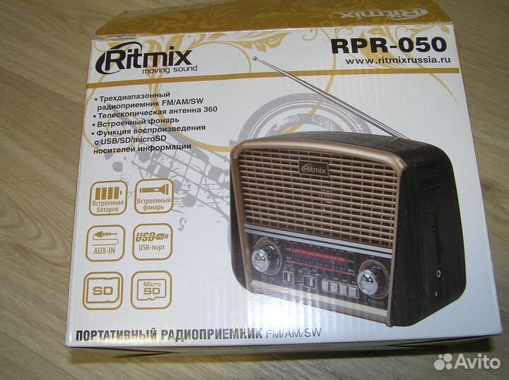 Радиоприемник