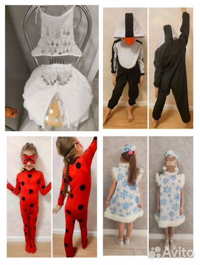 Детские костюмы 3-7 лет