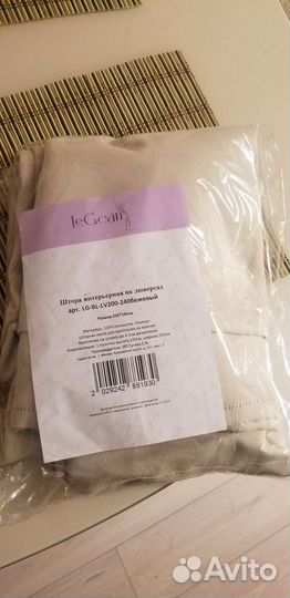 Шторы новые