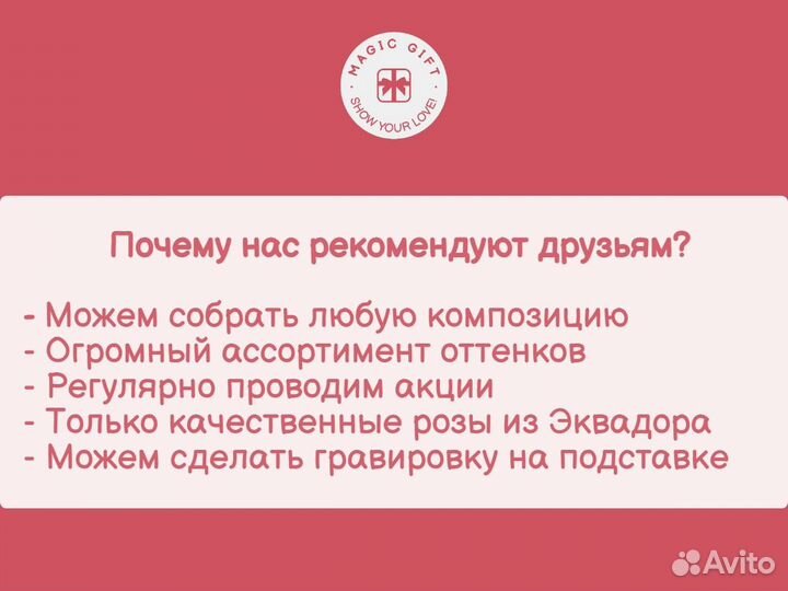 Роза в колбе. Высокое качество