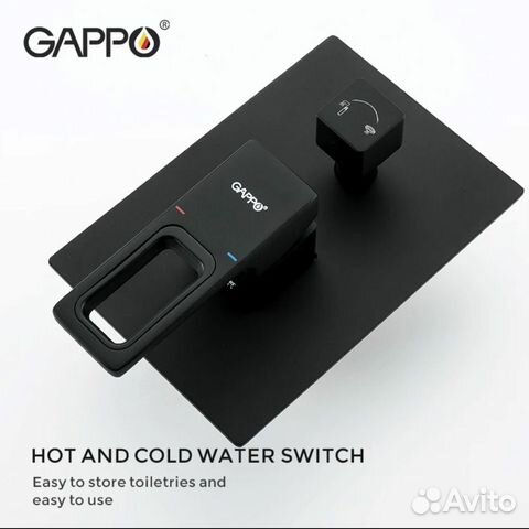 Душевой комплект Gappo G7117-6