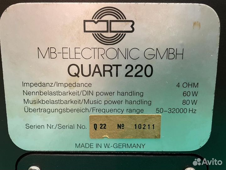 Акустическая система MB-Electronic Quart 220