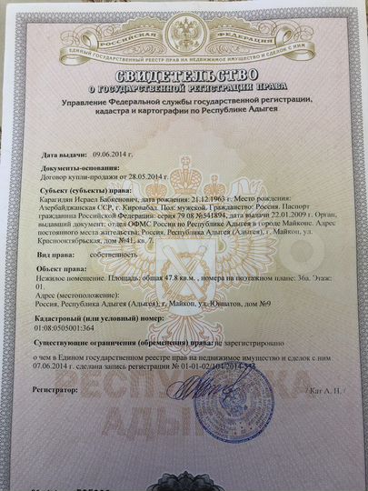 Офисные площади 835 м²