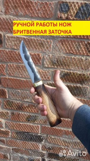 Нож охотничий именной