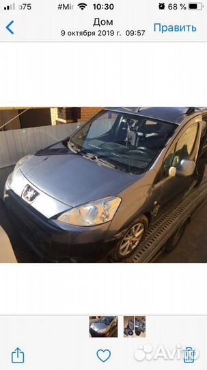 Peugeot Partner Tepee в разборке