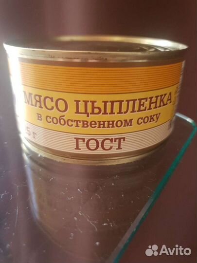 Мясо цыплёнка. Консервы