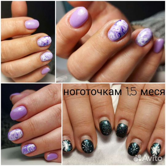 Маникюр, педикюр, наращивание