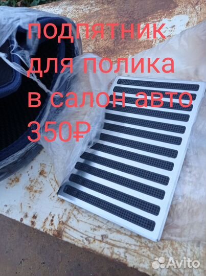 Колодки ваз 2107