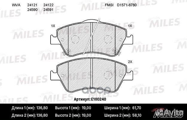 Колодки тормозные передние (без датчика) (Смесь