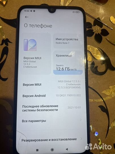 Xiaomi Redmi Note 7, 4/64 ГБ