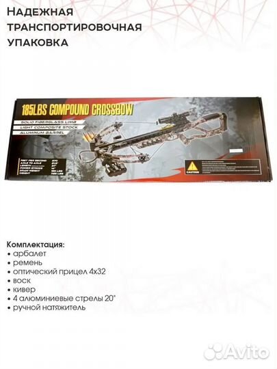 Арбалет блочный Man Kung XB86 DH Сamo