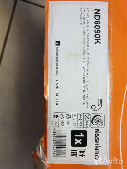 Тормозные диски оригинал задние Kia Optima,К5,Soul