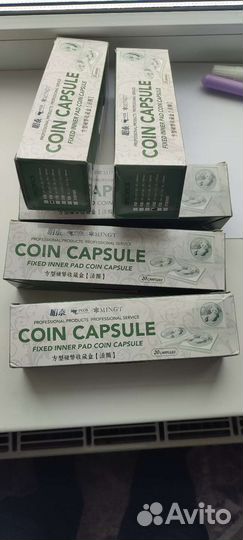 Капсулы для монет