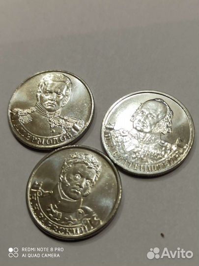 Монеты бим, гвс, 5 и 2руб