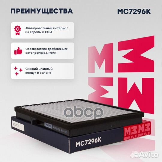 Фильтр салона chevrolet lacetti/daewoo nubira