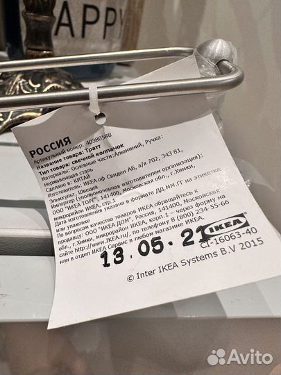 Гаситель для свечей