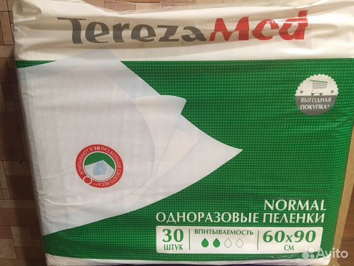 Трость и т.д