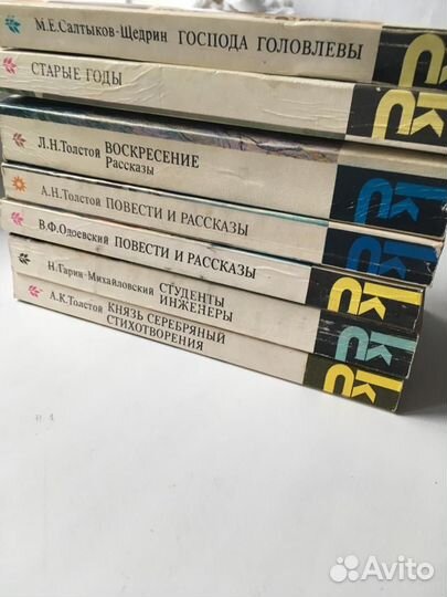 Русская классика, изданная в СССР