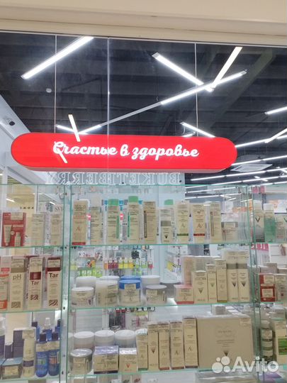 Изготовление вывесок, табличек, баннеров, стендов