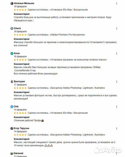 Установка Autoсad / Бессрочный Autodesk