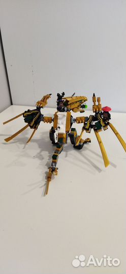 Lego Ninjago golden dragon