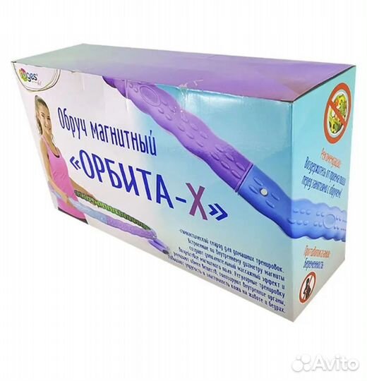 Продам обруч
