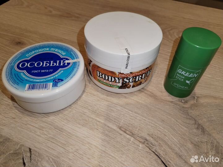 Средства гигиены