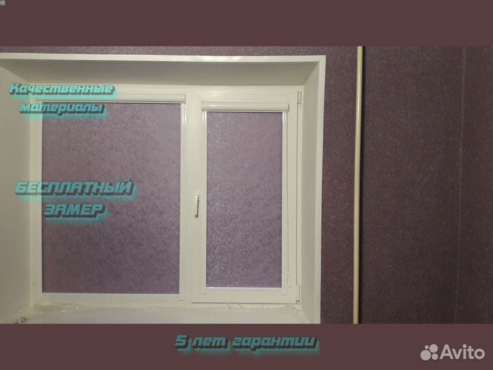 Жалюзи на окна купить