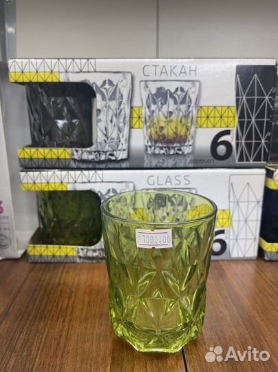 Набор стаканов 265 мл в ассортименте