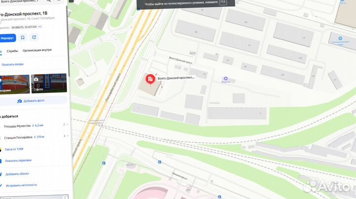 Пароизоляция