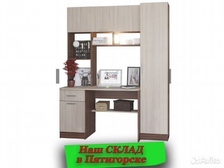 Компьютерный стол новый