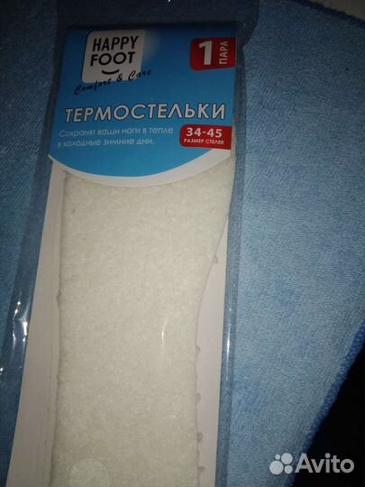 Термостельки новые