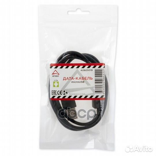 Дата-кабель зарядный Micro-USB 1 м arnezi A0605