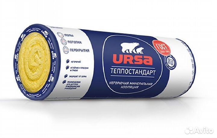 Минеральная вата