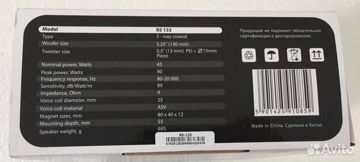 Колонки 13е (трёхполосные)