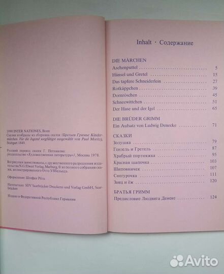 Книги пособия - испанский, немецкий, франц. языки