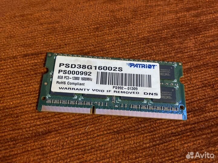 Оперативная память ddr3 для ноутбука 8gb