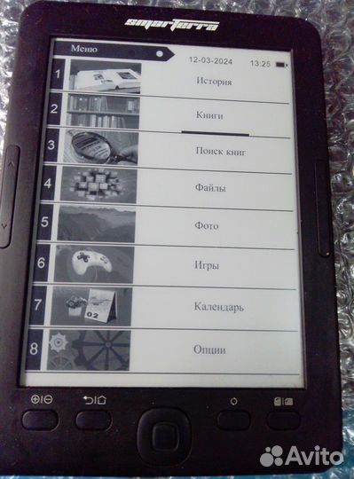 Электронная книга Smarterra Chapter I Е-INK pearl