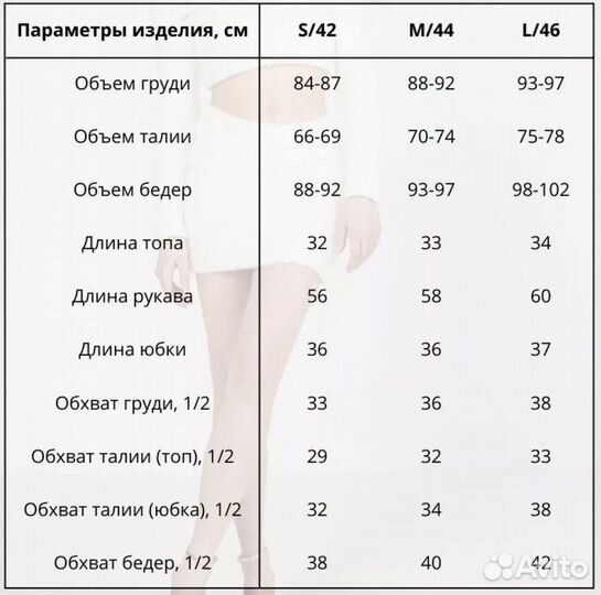 Платье теплое вечерний комплект 40-42-44
