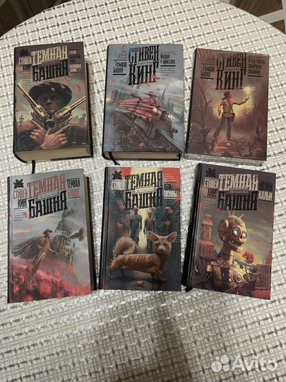 Стивен кинг темная башня