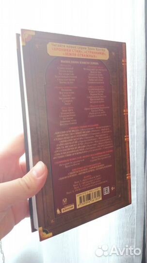 Коты воители