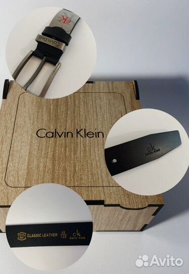 Мужской ремень в подарочной коробке