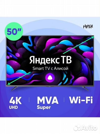 Телевизор Hiper 65