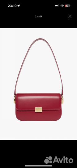 Сумка levertige натуральная кожа