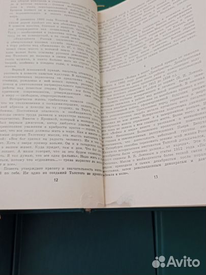 Л. Н.Толстой собрание сочинений в 12 томах