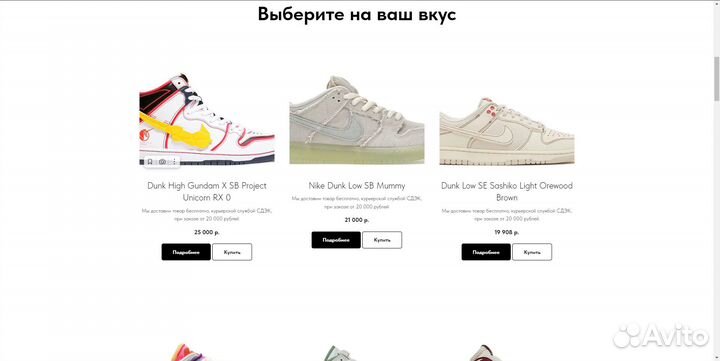 Создание сайтов на тильде