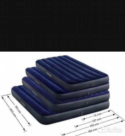 Надувной матрас intex+насос(продажа до 22.10)