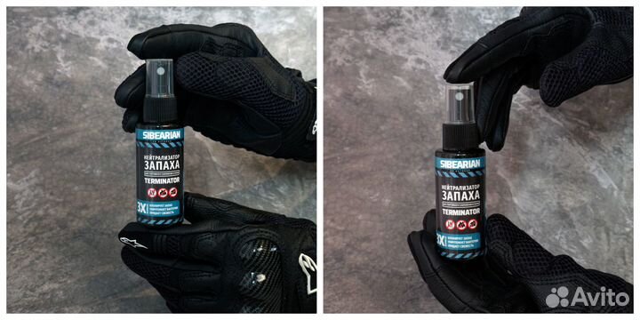 Нейтрализатор запаха sibearian terminator 50М