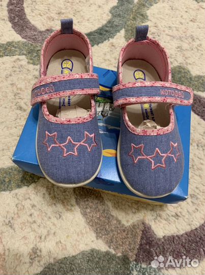 Сандали котофей 25