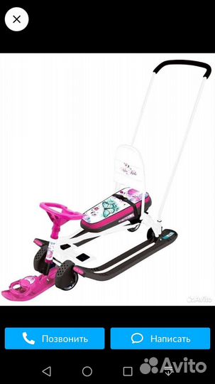 Детский снегокат с колесами